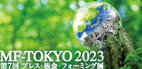 MF-TOKYO2023