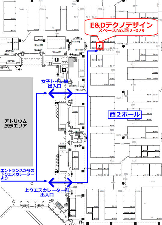 2019NEW環境展 小間案内