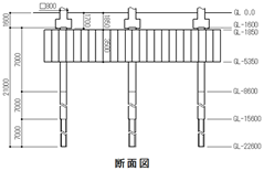 断面図